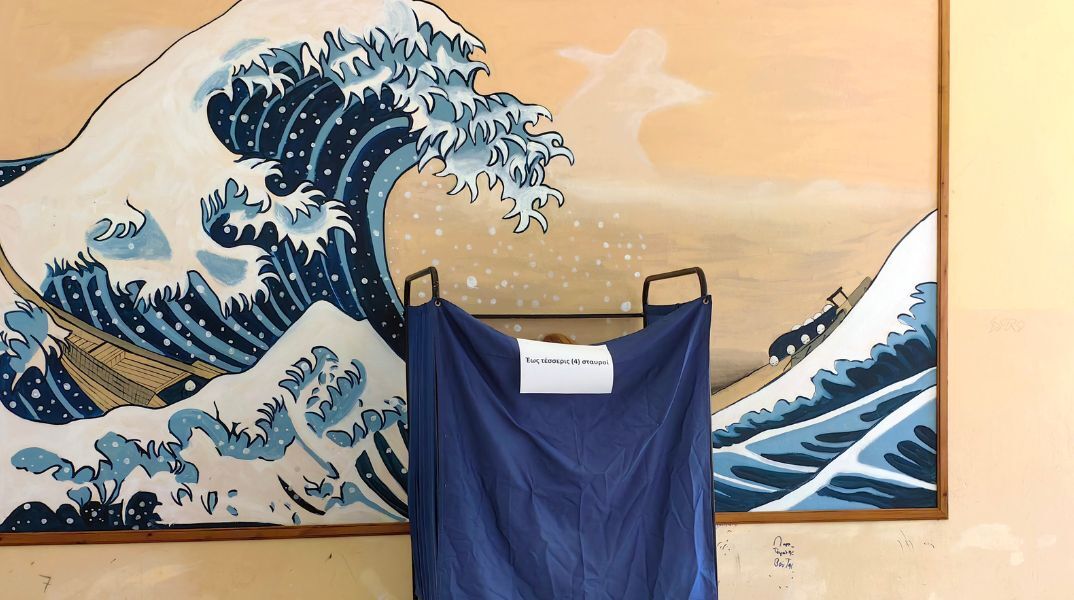 Παραβάν των Ευρωεκλογών σε εκλογικό κέντρο