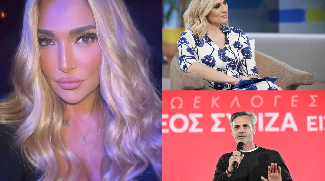 Αγγελική Ηλιάδη, Ελεονώρα Μελέτη, Μάριος Αθανασίου