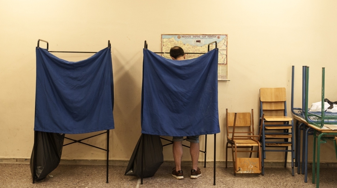 Μια (ακόμα) ανάλυση