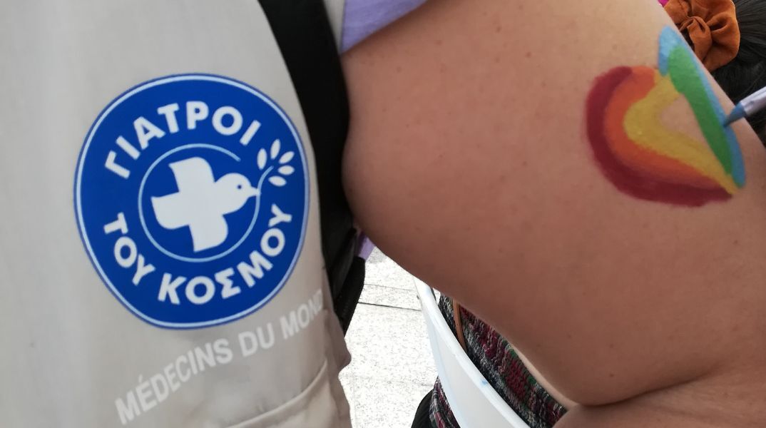 Οι Γιατροί του Κόσμου στο Φεστιβάλ Υπερηφάνειας της Αθήνας Athens Pride 2024 - Δωρεάν rapid test HIV, ιογενoύς ηπατίτιδας και ΣΜΝ το Σάββατο 15.06 στο Σύνταγμα
