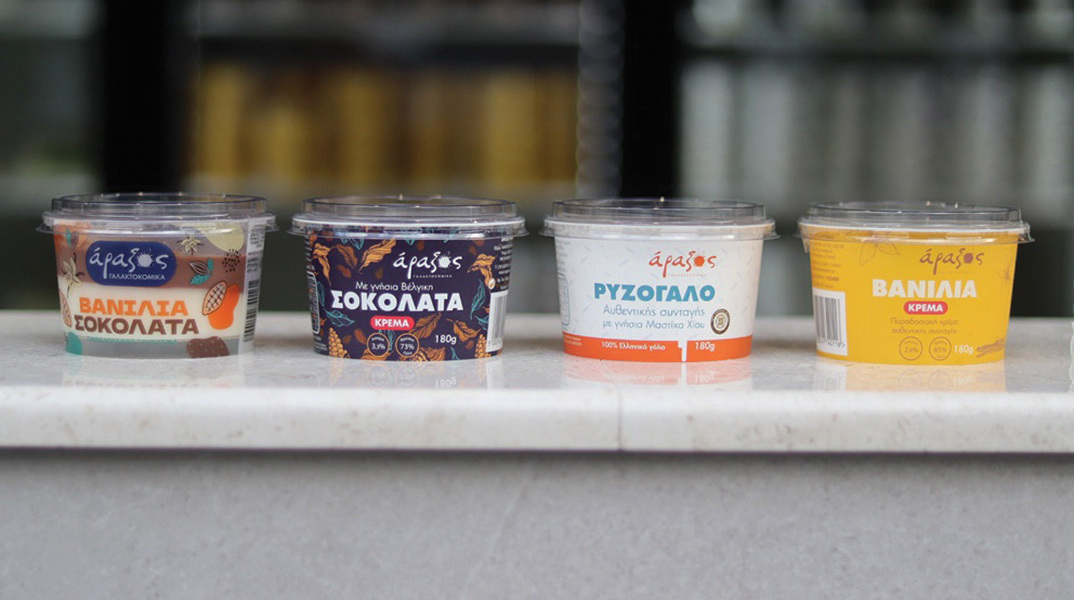 Άραξος: Παγωτό και γιαούρτι που θα σας μείνουν αξέχαστα!