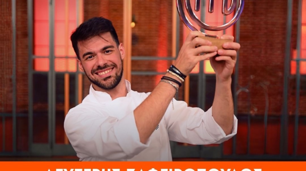 O Λευτέρης Ζαφειρόπουλος είναι ο νέος Έλληνας MasterChef