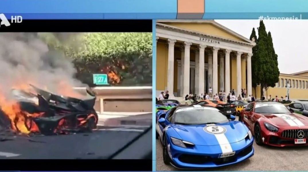 Supercar αξίας 1,5 εκατ. ευρώ έγινε στάχτη στην Αττική Οδό 