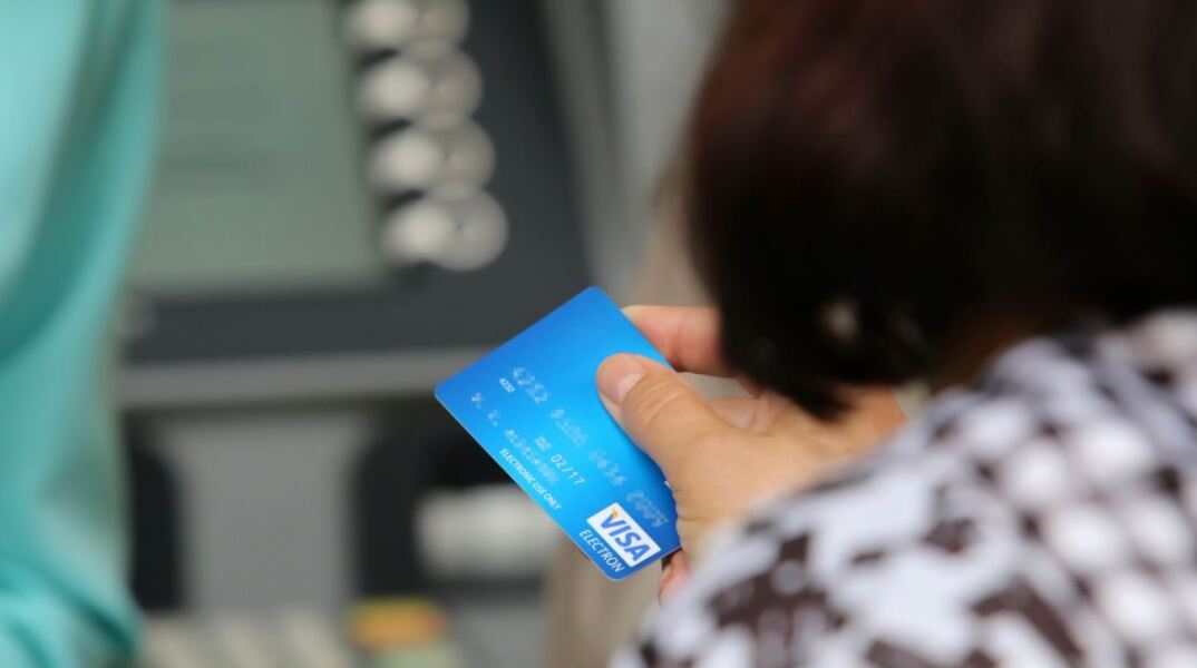 Συνταξιούχος σε ΑΤΜ