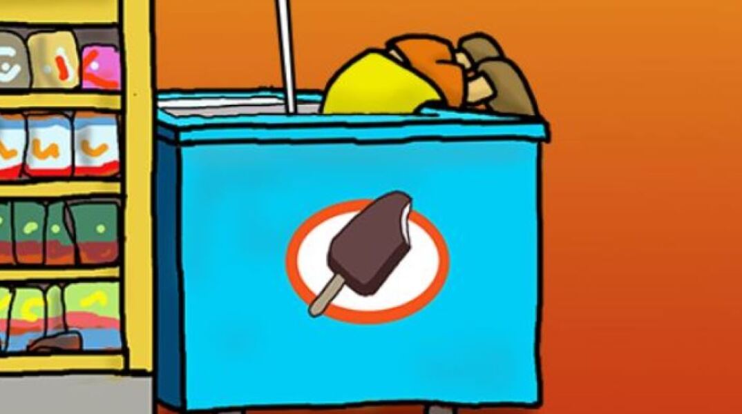 arkas-thanasakis-kafsonas