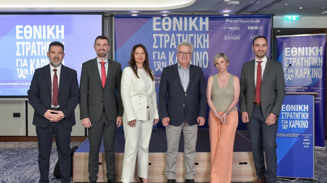Εθνικό Ταμείο για τον Καρκίνο: Στοχευμένη αξιοποίηση «επιδοτήσεων και φόρων υγείας»