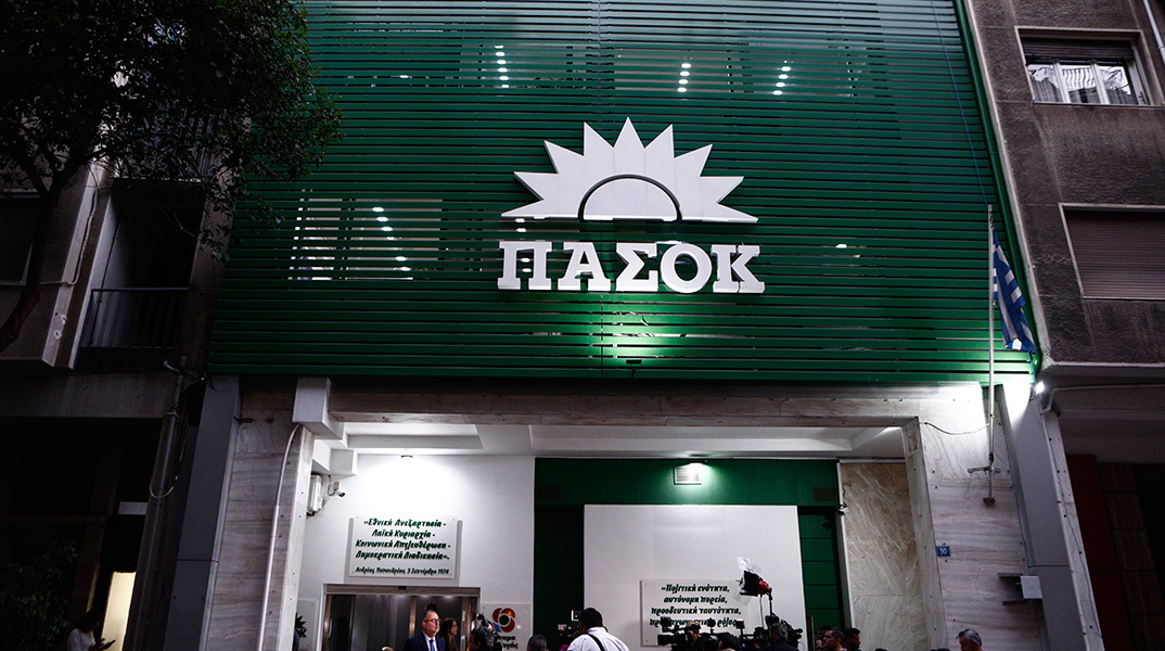 Για το ΠΑΣΟΚ και πάλι