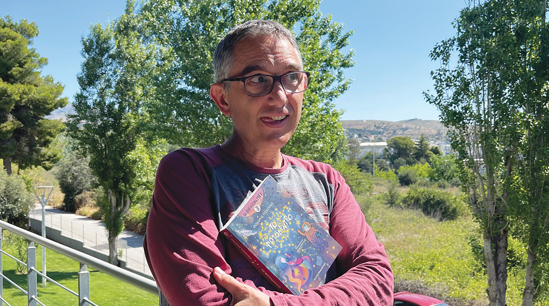 Ταξίδι στο διάστημα με τον Θοδωρή Τσεκούρα