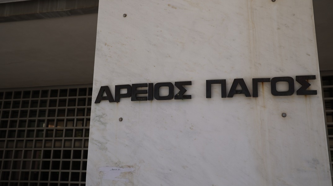 Απόστολος Λύτρας