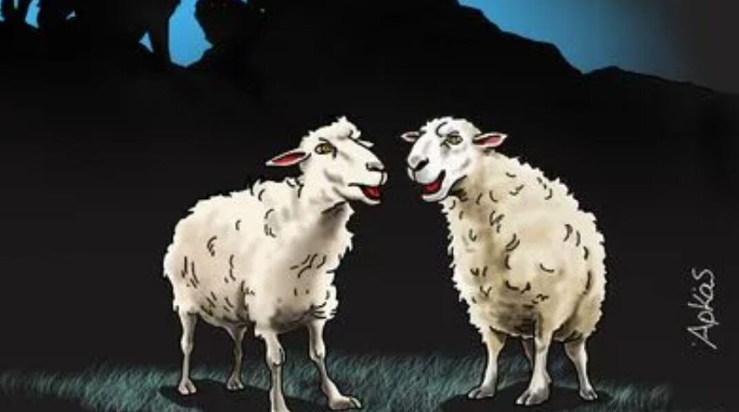 Αρκάς: Η «Καλημέρα» του για το body shaming και το politically correct - Το σημερινό σκίτσο του