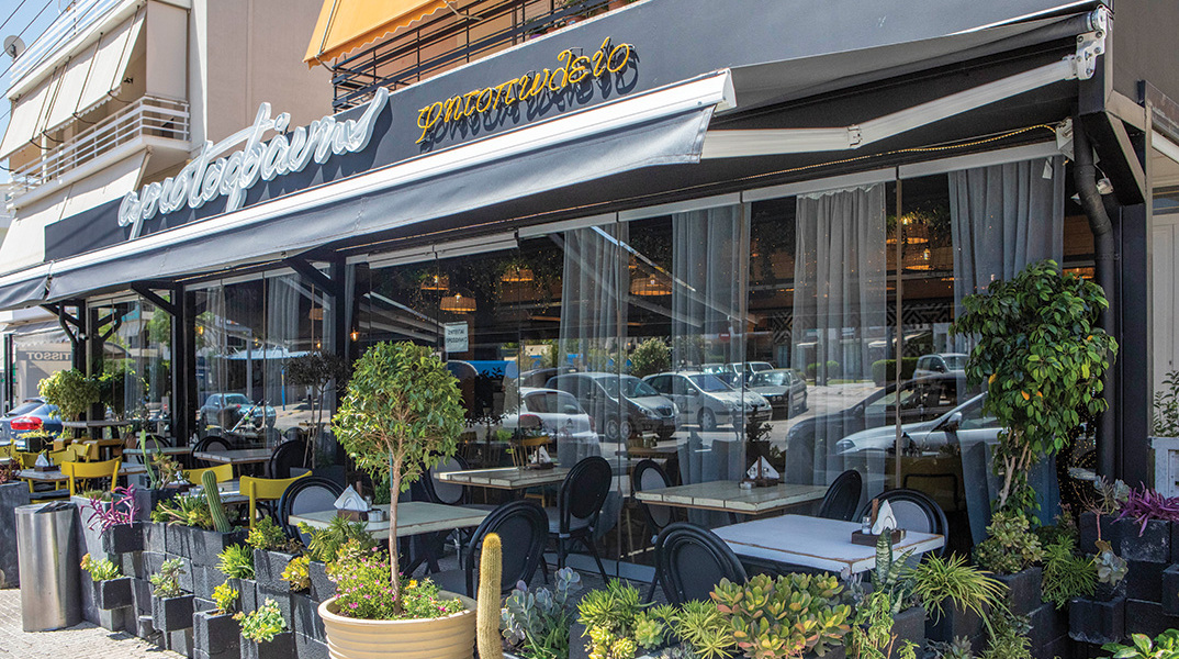 Αριστοφάνης ψητοπωλείο