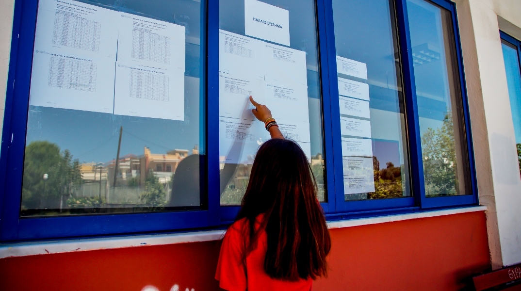 Πανελλήνιες 2024: Ανακοινώθηκαν οι βαθμολογίες των εξετάσεων