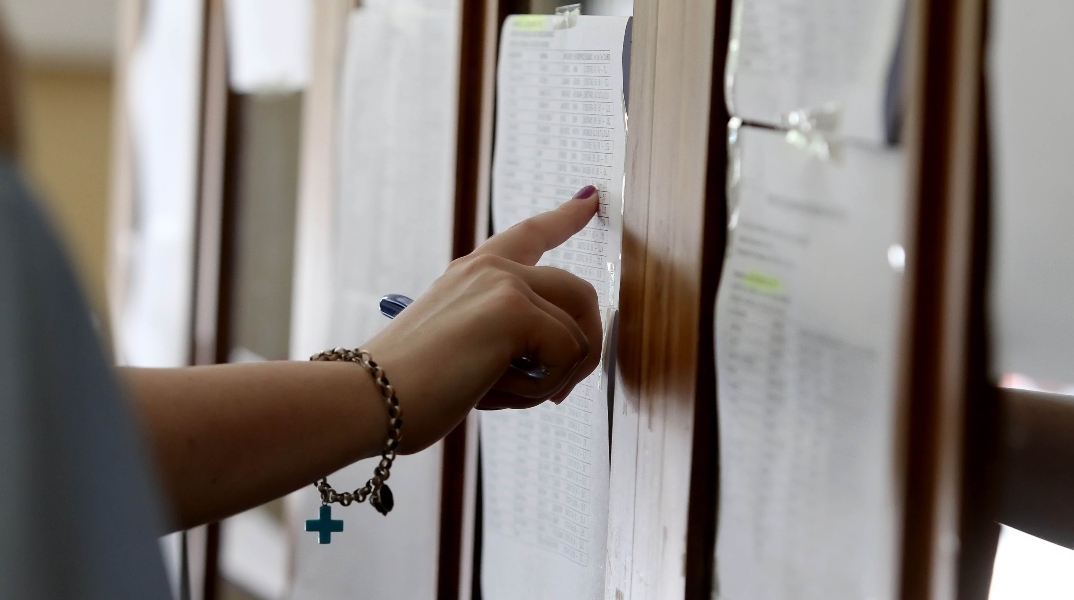 Πανελλήνιες 2024: Σήμερα 28.06 ανακοινώνονται οι βαθμολογίες