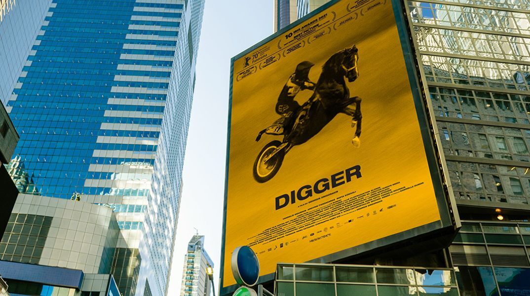 Ελληνική Ακαδημία Κινηματογράφου: Καμπάνια για το ελληνικό σινεμά με έντυπες και ηλεκτρονικές εφαρμογές - Τα βίντεο που θα προβληθούν το επόμενο διάστημα. 