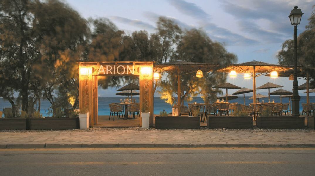 Arion Hotel