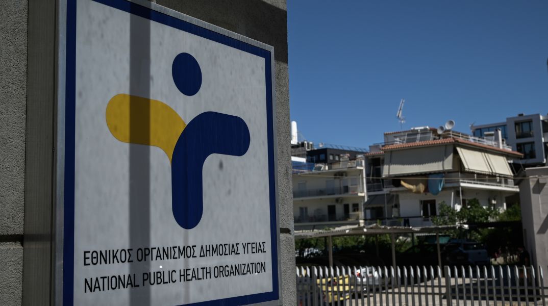 ΕΟΔΥ: Σχέδιο δράσης για τη γρίπη των πτηνών - Άσκηση επί χάρτου με τις ενέργειες που θα γίνουν σε περίπτωση εμφάνισης κρούσματος.