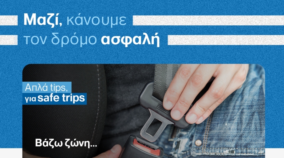 Ολυμπία Οδός 