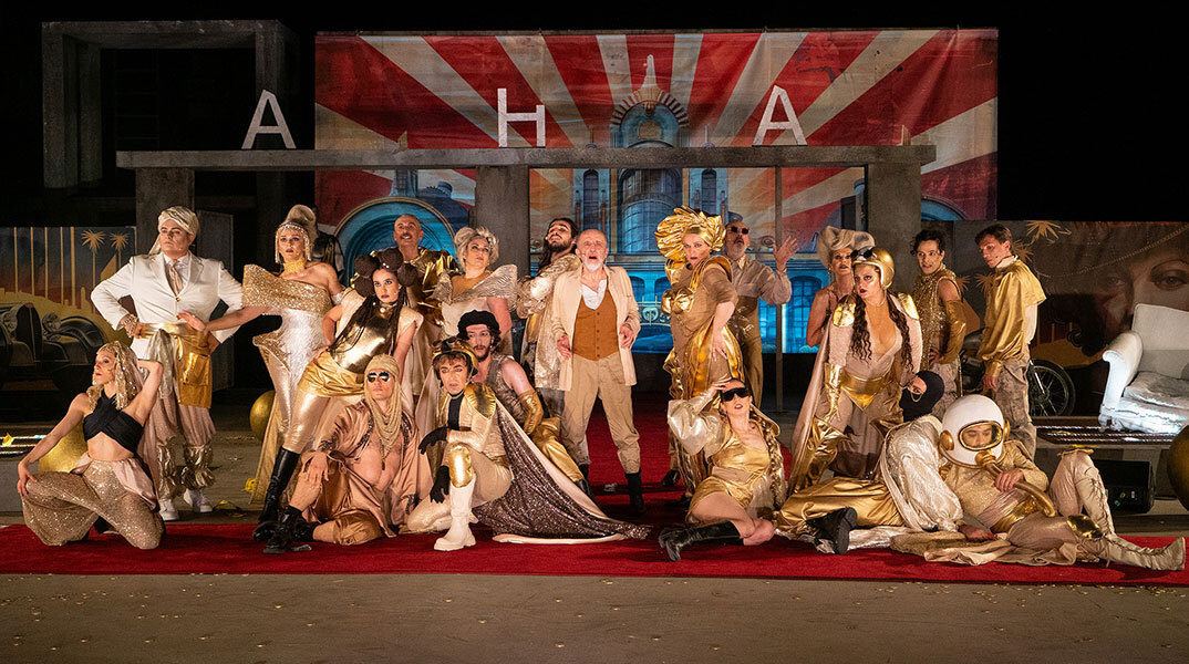 Κερδίστε διπλές προσκλήσεις για τον «Πλούτο» του Αριστοφάνη στο Αρχαίο Θέατρο Επιδαύρου