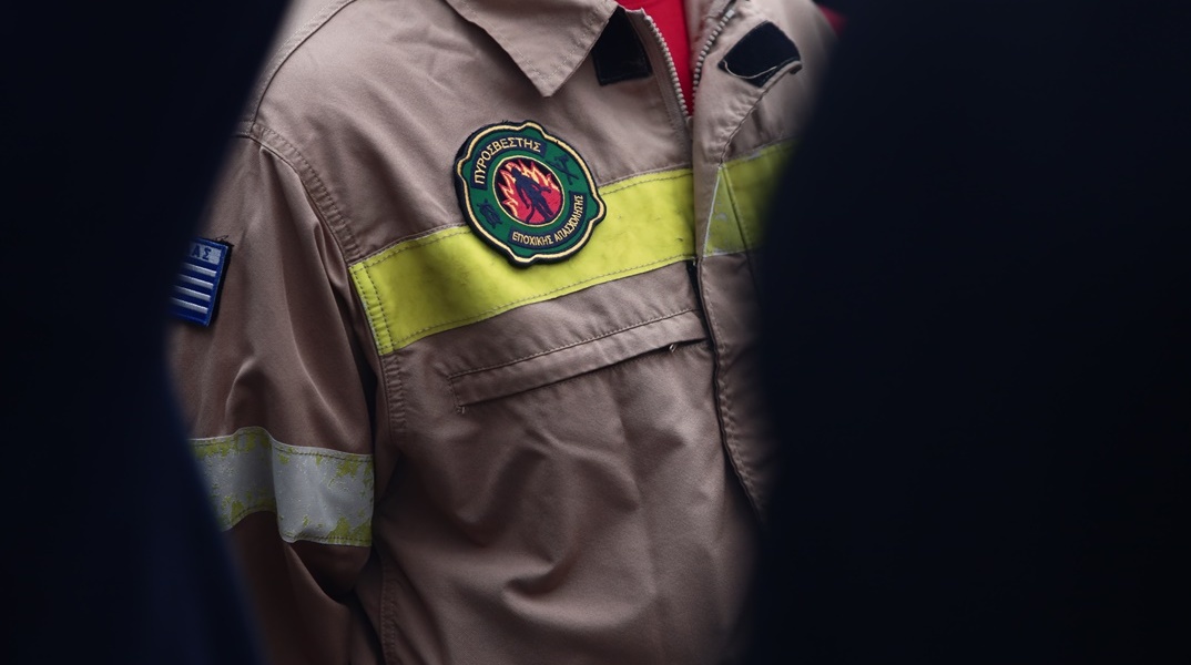 Εποχικός πυροσβέστης με τη στολή του