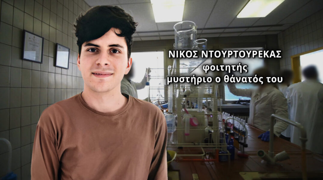 Ο 19χρονος φοιτητής που βρέθηκε νεκρός στο σπίτι του στα Σπάτα