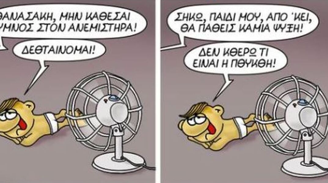arkas1