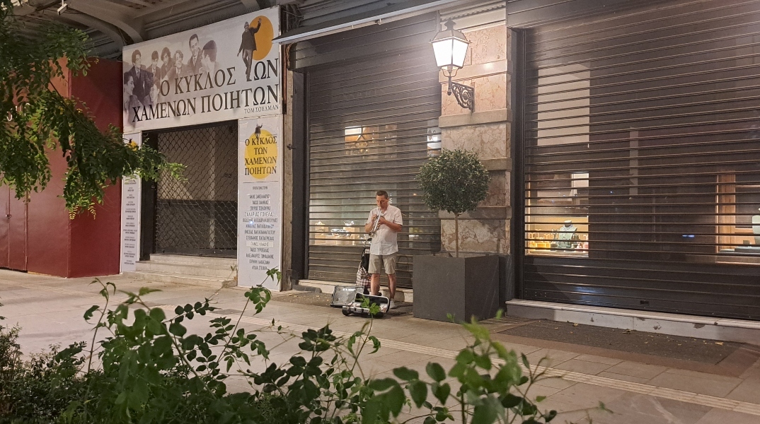 Tip Of The Day: Ανακαλύψτε τον τρομπετίστα Oleg Strekalov ως μουσικό του δρόμου στην οδό Πανεπιστημίου