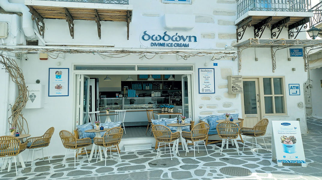 Δωδώνη, το παγωτό που μας μεγάλωσε