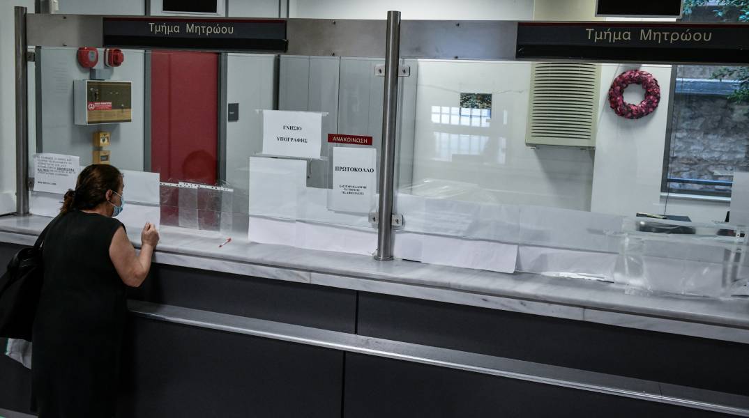 Εφορία: Περιμένετε στο ακουστικό σας...