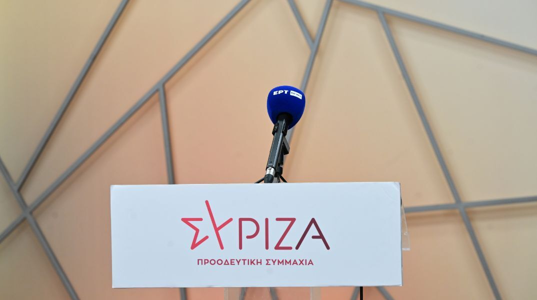 ΣΥΡΙΖΑ: Καταδικάζει απερίφραστα την απόπειρα δολοφονίας του Ντόναλντ Τραμπ - Απειλή για τη δημοκρατία οι πράξεις πολιτικής βίας.