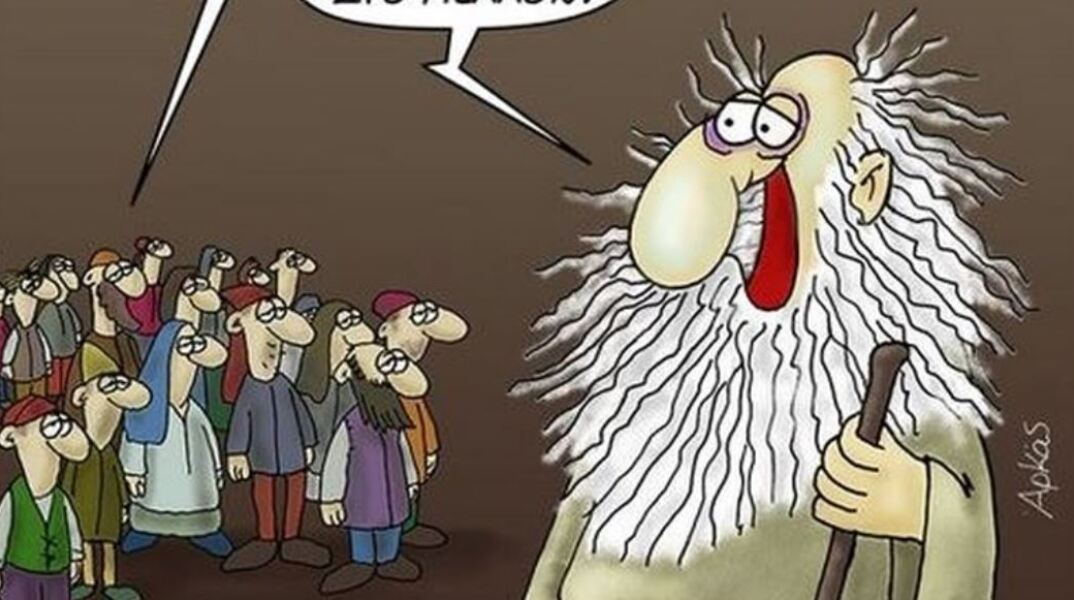 arkas