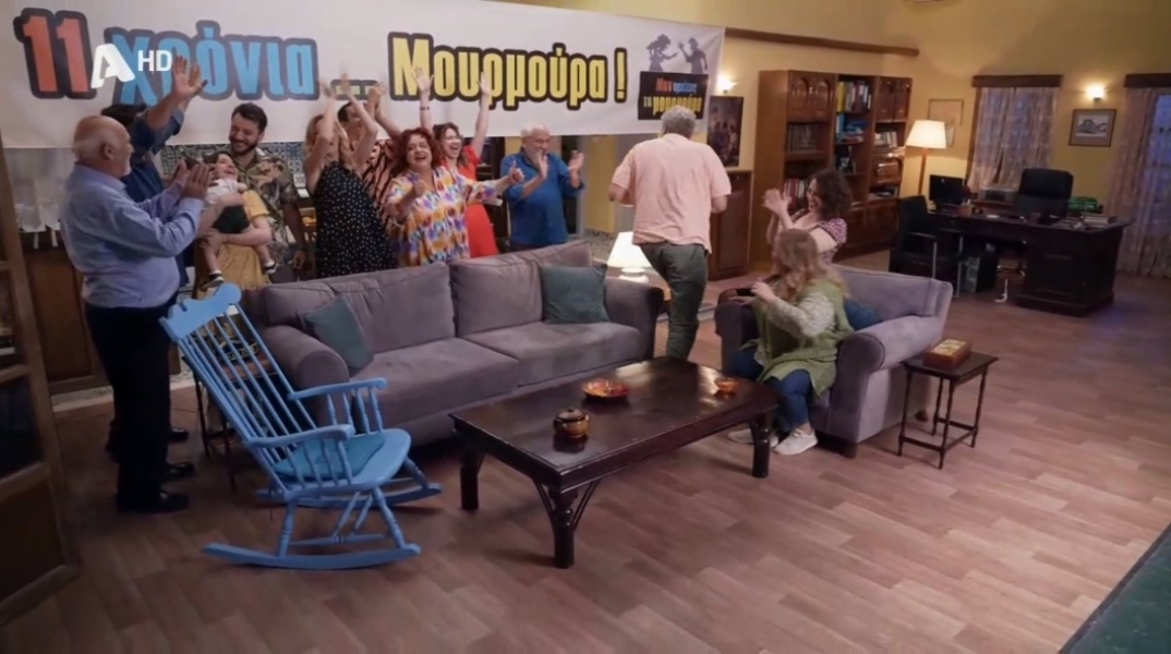 Μην αρχίζεις τη μουρμούρα: Φινάλε για τη σειρά μετά από 11 χρόνια 