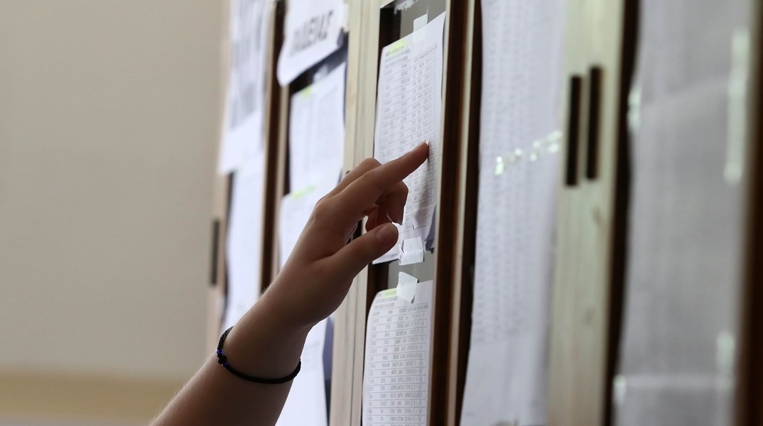 Ανακοίνωση βάσεων και βαθμολογιών