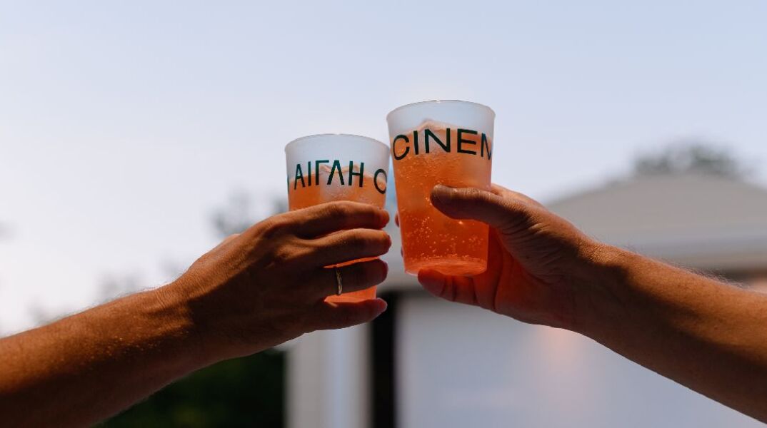 Αίγλη Ζαππείου