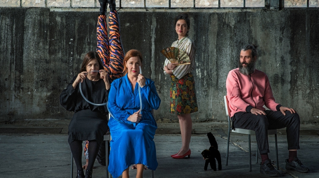 Το «Αναψυκτήριο» της ύπαρξης