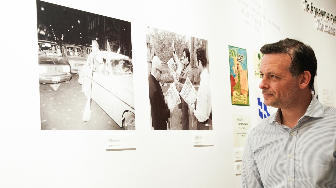 Δήμος Αθηναίων: Άνοιξε η έκθεση 1974 & 1944: Η Αθήνα γιορτάζει την ελευθερία της