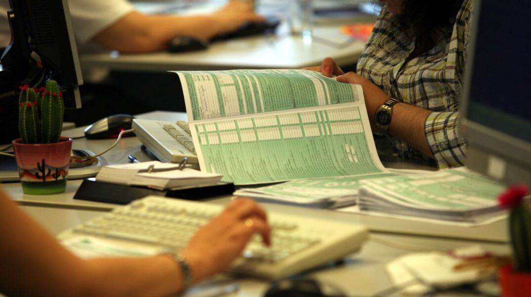 Φορολογικές Δηλώσεις