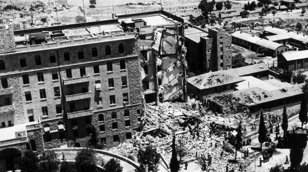 Σαν σήμερα, στις 22 Ιουλίου 1946: Ξενοδοχείο Βασιλιάς Δαβίδ