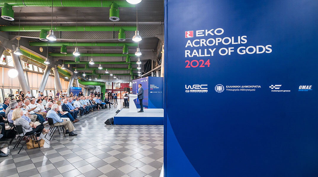 Ράλλυ Ακρόπολις 2024: Με σημαντικές αλλαγές και καινοτομίες ο φετινός αγώνας