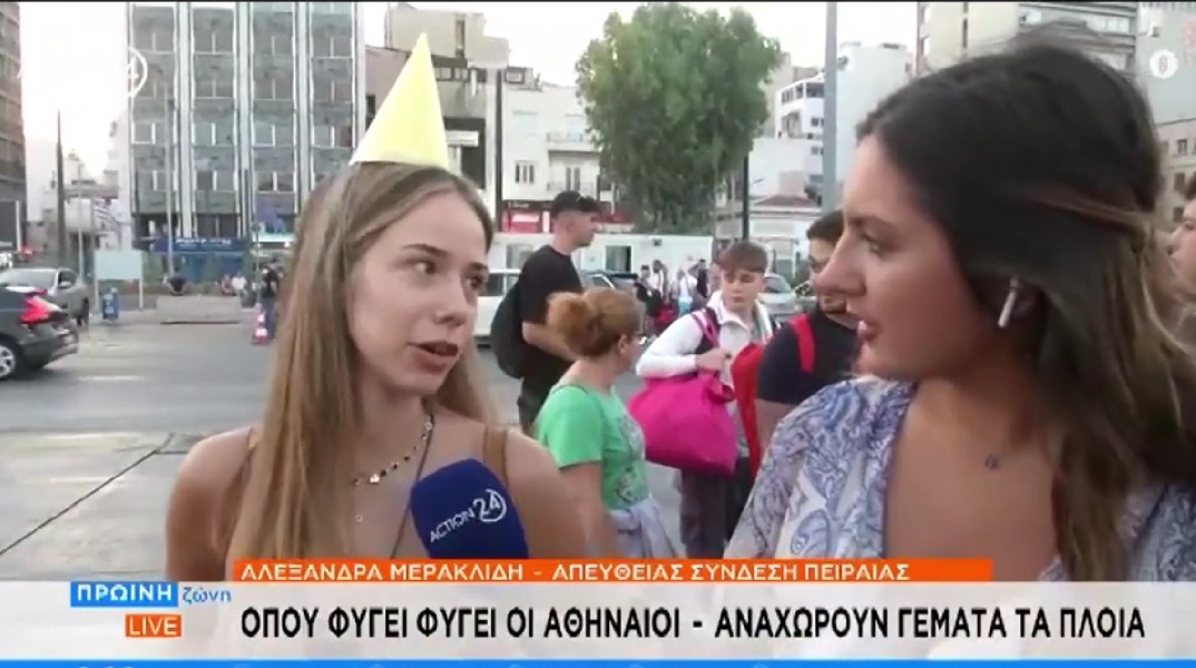 Η viral δήλωση νεαρής που μόλις χώρισε και πάει στην Πάρο διακοπές