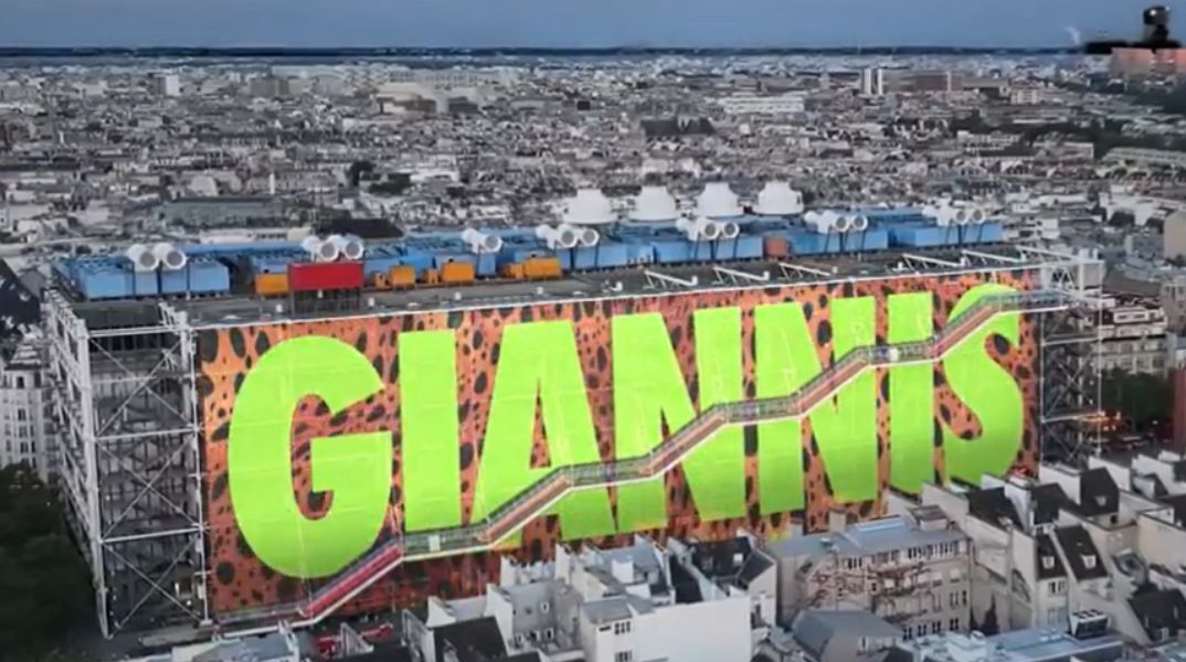 Γιάννης Αντετοκούνμπο: Το όνομά του σε γιγαντοοθόνη στο Παρίσι - Η νέα καμπάνια με αφορμή τους Ολυμπιακούς Αγώνες 2024. 