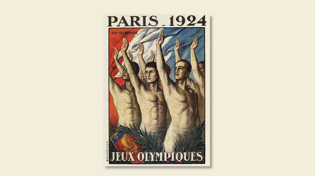 Σώτη Τριανταφύλλου: Η πρώτη φορά που είδα το Παρίσι