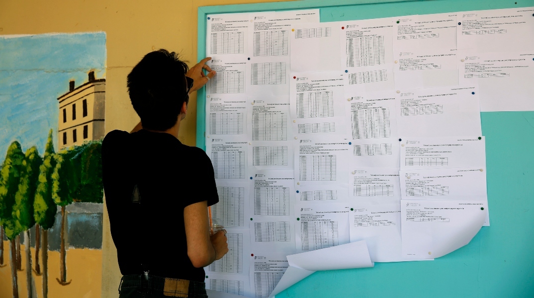 Βάσεις 2024: Οι σχολές με τα υψηλότερα και τα χαμηλότερα μόρια 