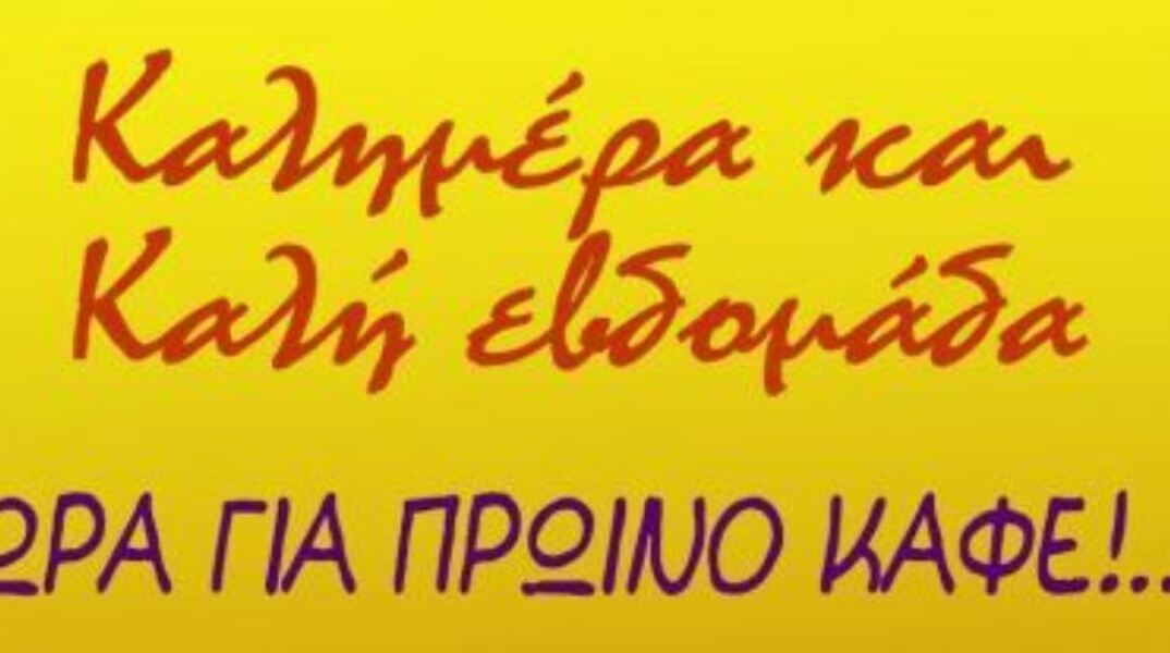 arkas1