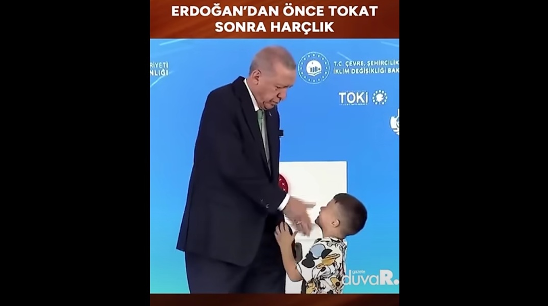 Ο Ρετζέπ Ταγίπ Ερντογάν χαστούκι αγοράκι που δεν του φίλησε το χέρι