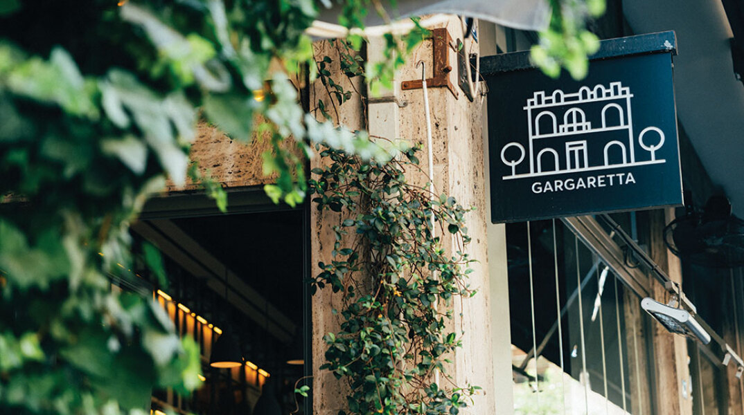Gargaretta Bistrot: Το γαστρο-στέκι με τη μεσογειακή κουζίνα