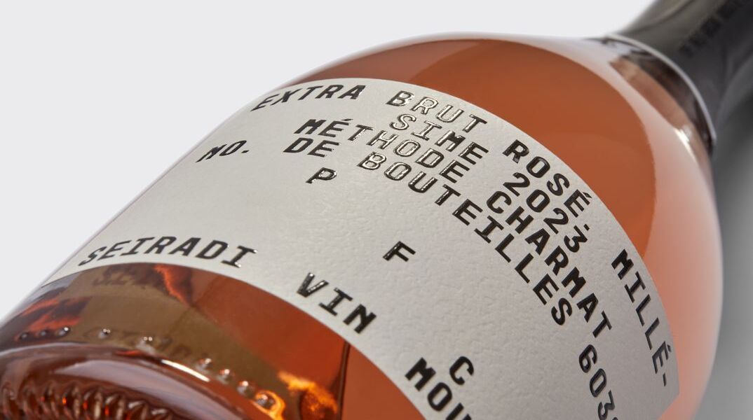 Seiradi Rosé Vin Mousseux Extra Brut