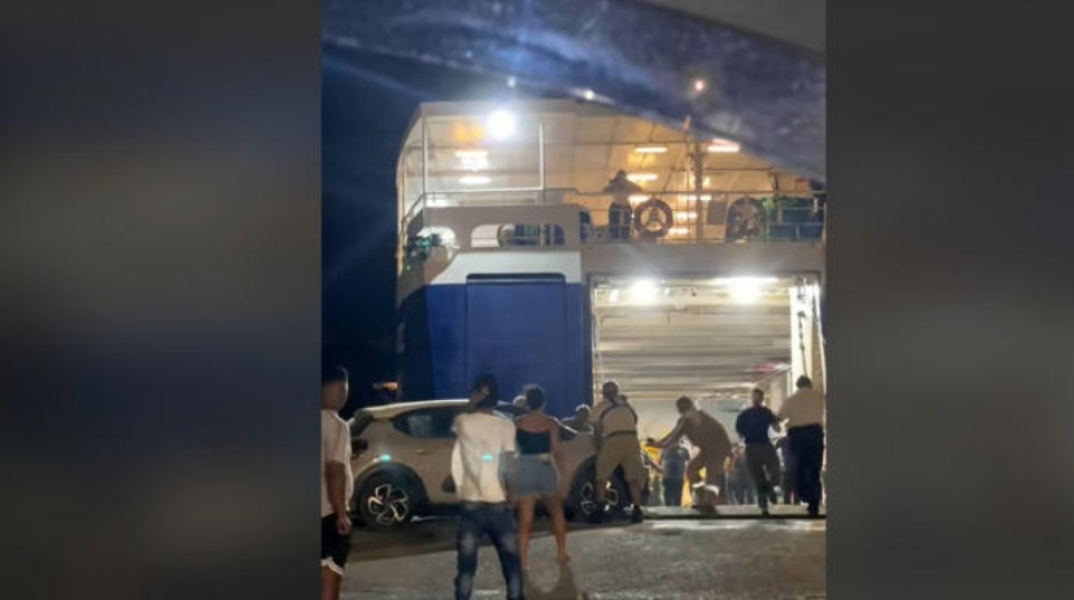 Άνδρος: Επιβάτες έσπρωξαν αυτοκίνητο από πλοίο που δεν μπορούσε να δέσει