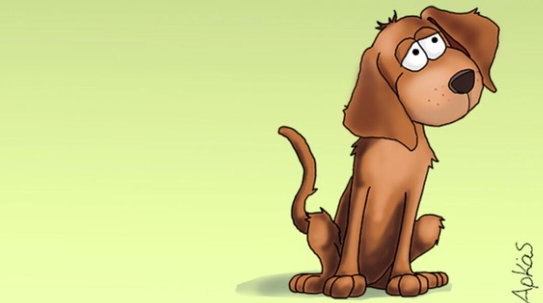 Αρκάς: Η «Καλημέρα» με το βλέμμα του σκύλου όταν τρώμε