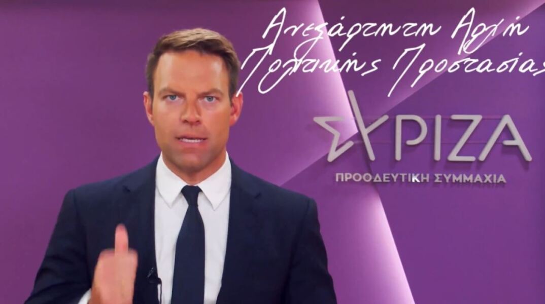 Στέφανος Κασσελάκης: Προτείνει την δημιουργία Ανεξάρτητης Εθνικής Αρχής Πολιτικής Προστασίας