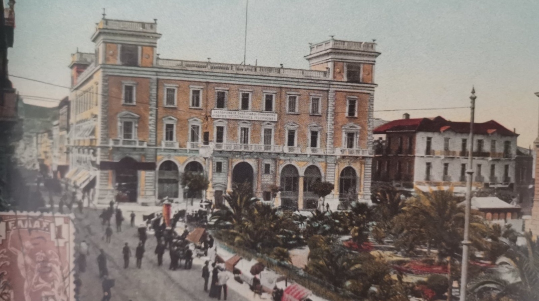  H Αθήνα μέσα από την αλληλογραφία και τα ταχυδρομεία μιας άλλης εποχής 